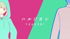 ハルジオン と聞いてyoasobiを思い浮かべるかbump Of Chickenを思い浮かべるかで論争 と思いきや乃木坂46という第三勢力も台頭してきてカオス状態 まとめダネ ハルジオン と聞いてyoasobiを思い浮かべるかbump Of Chickenを思い浮かべるかで論争 と思いきや乃木坂46という第三勢力も台頭してきてカオス状態 まとめダネ