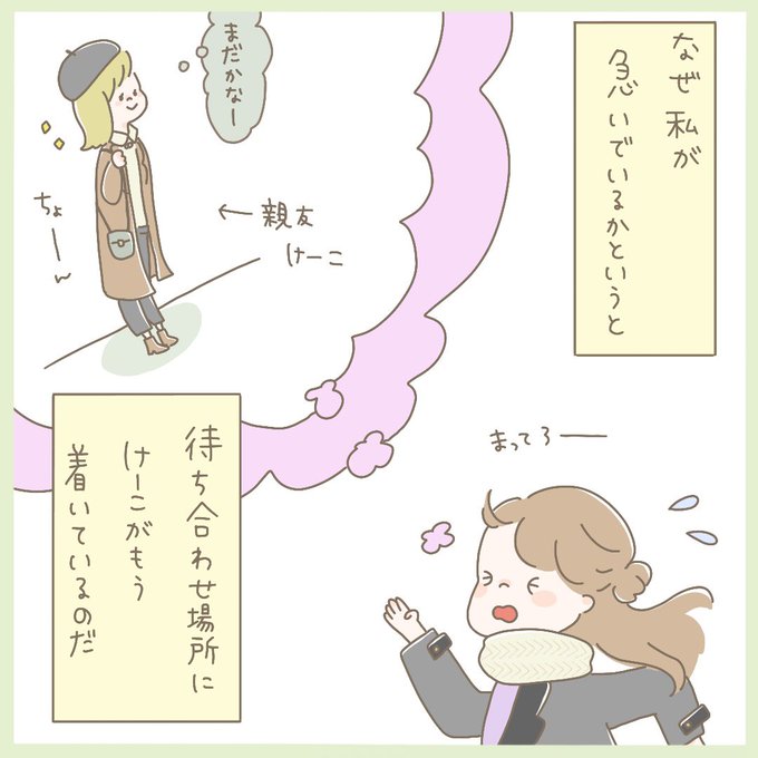 けーこのtwitterイラスト検索結果 けーこのtwitterイラスト検索結果