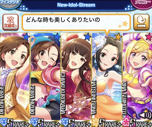 ふー のりぞうpさん がハッシュタグ モバマス をつけたツイート一覧 1 Whotwi グラフィカルtwitter分析 ふー のりぞうpさん がハッシュタグ モバマス をつけたツイート一覧 1 Whotwi グラフィカルtwitter分析