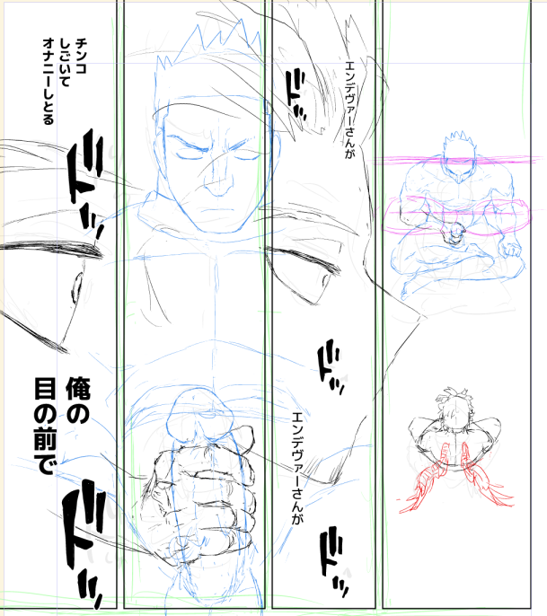 (楽しい) 