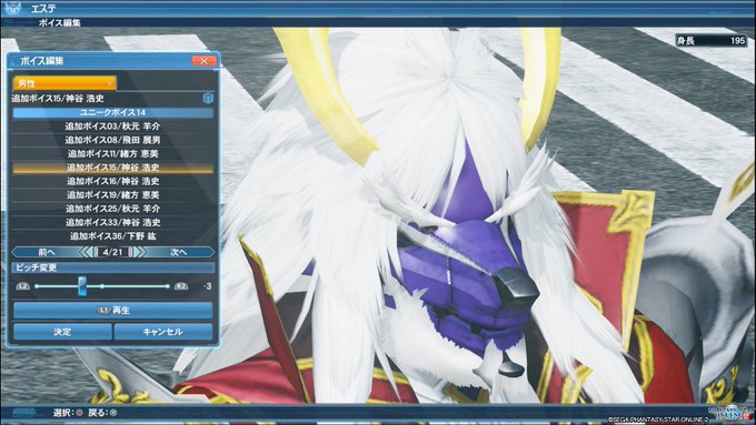 A List Of Tweets Where いくつかのイカリ マル爺 Was Sent As Pso2 1 Whotwi Graphical Twitter Analysis
