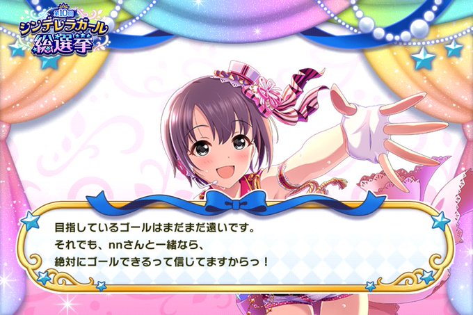 Nat S Recent Tweets 22 Whotwi Graphical Twitter Analysis