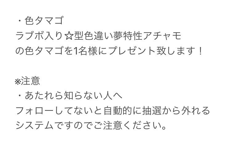 かるでら P0kem00n Arke0s Twitter かるでら P0kem00n Arke0s Twitter