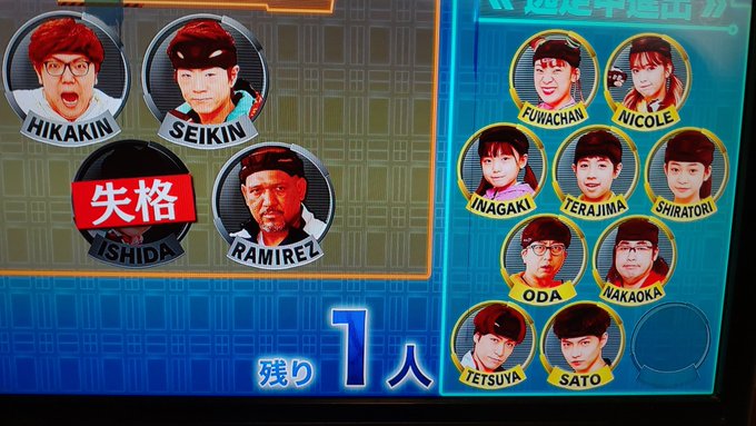 逃走中 Hikakin Vs Seikin Vs ラミレスがvsダークライ構文すぎてツイッターざわつく パワーワードすぎだろ まとめダネ 逃走中 Hikakin Vs Seikin Vs ラミレスがvsダークライ構文すぎてツイッターざわつく パワーワードすぎだろ まとめダネ