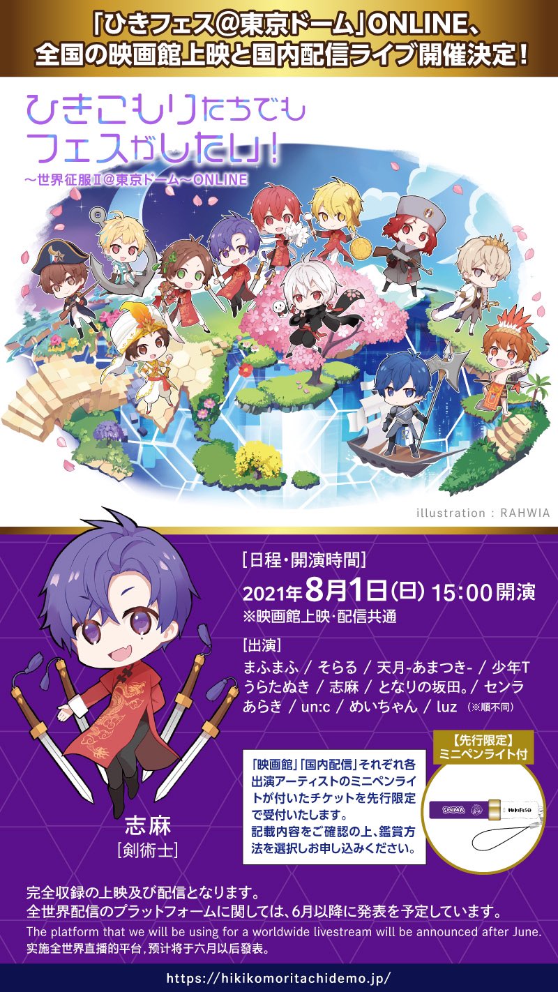 うらたぬき リングライト 月末限定値下げ - タレントグッズ うらたぬき リングライト 月末限定値下げ - タレントグッズ