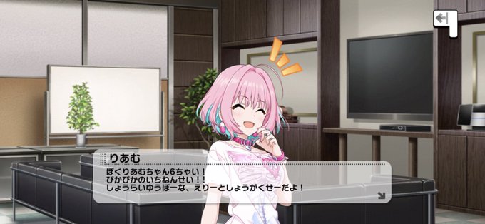 夢見りあむssrのtwitterイラスト検索結果 夢見りあむssrのtwitterイラスト検索結果