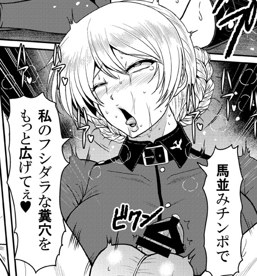 ãšã挫ç»ã£ãŠåŠäœã«ããŒã ã§ã¶ã£å£ããããªãã ããªãâŠ