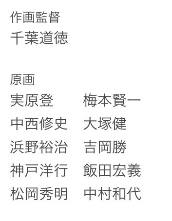 Hannyayuujirouさんのイラスト一覧