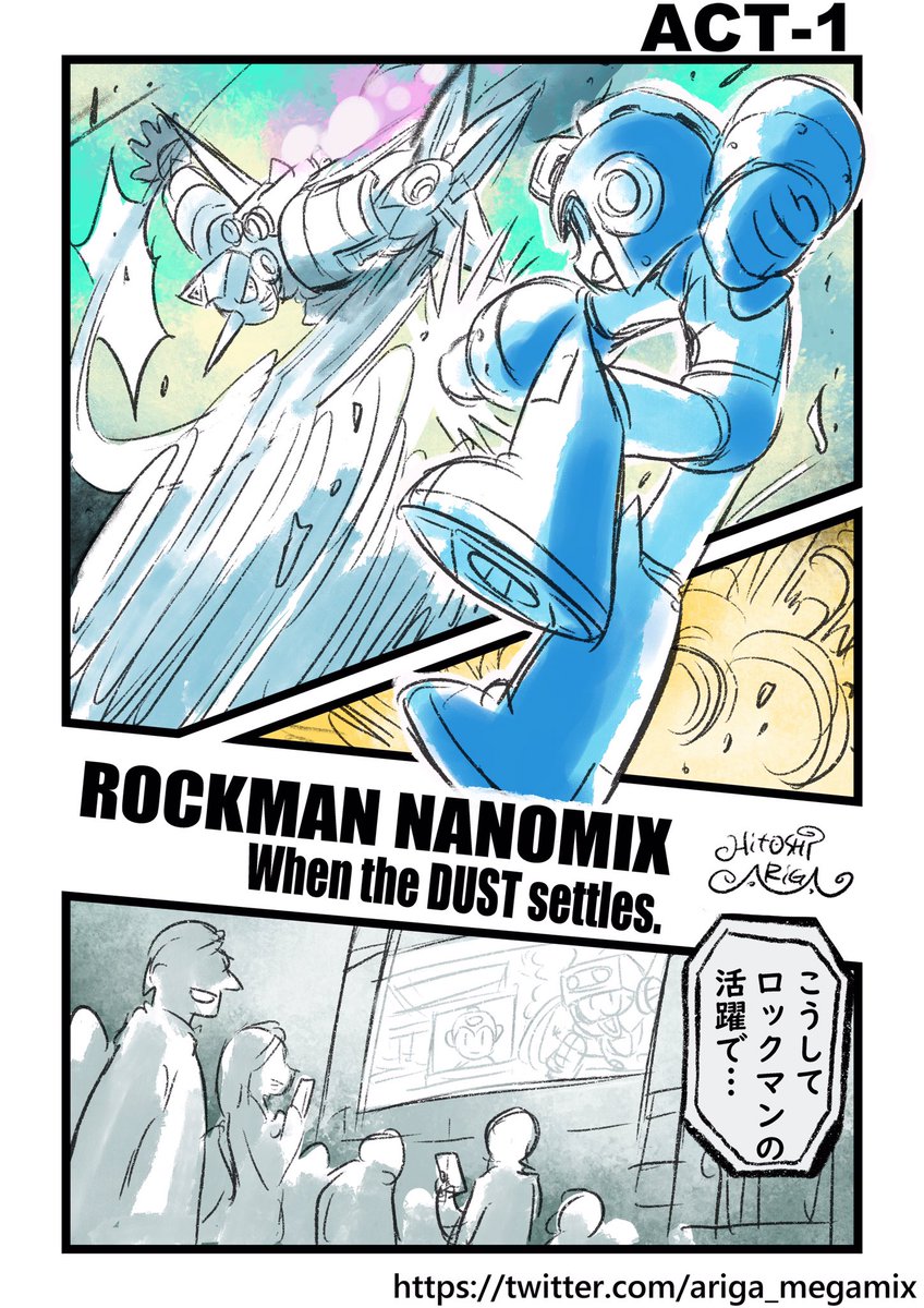 ロックマンナノミックス
When the DUST settles.
ACT-1

1/3 