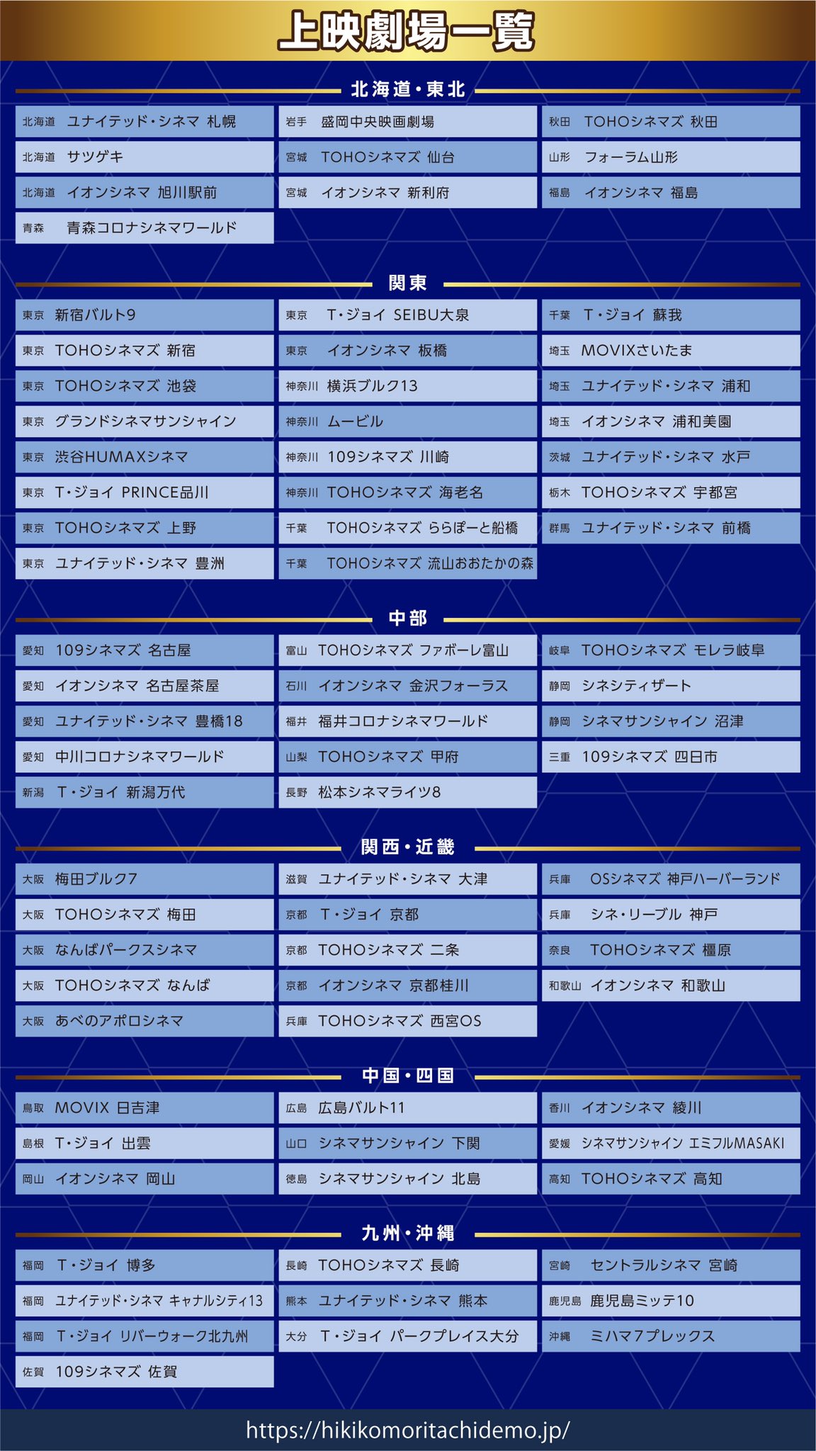 Aikawa Hika Aikawa Hika Twitter