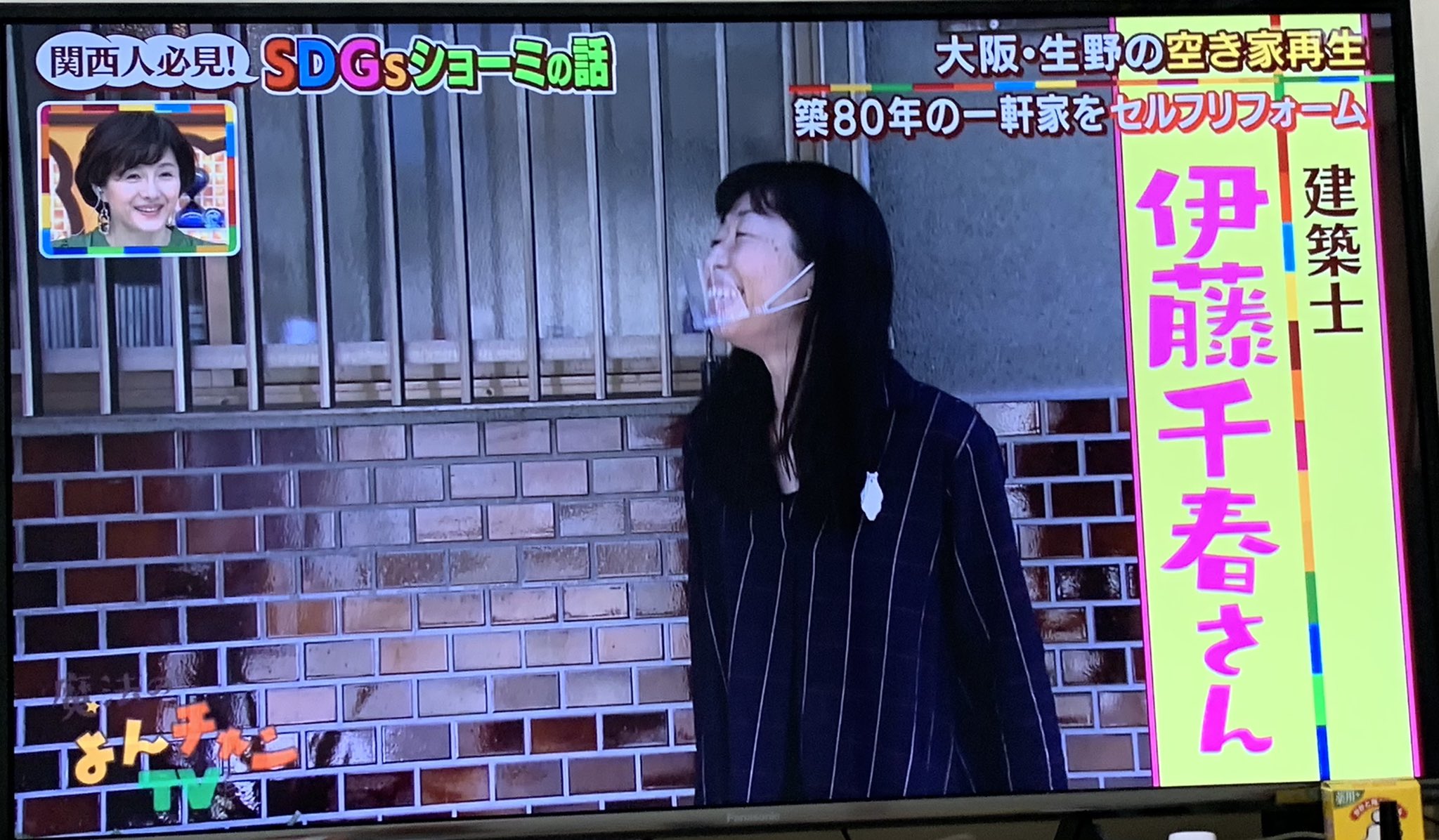 千春　関西 