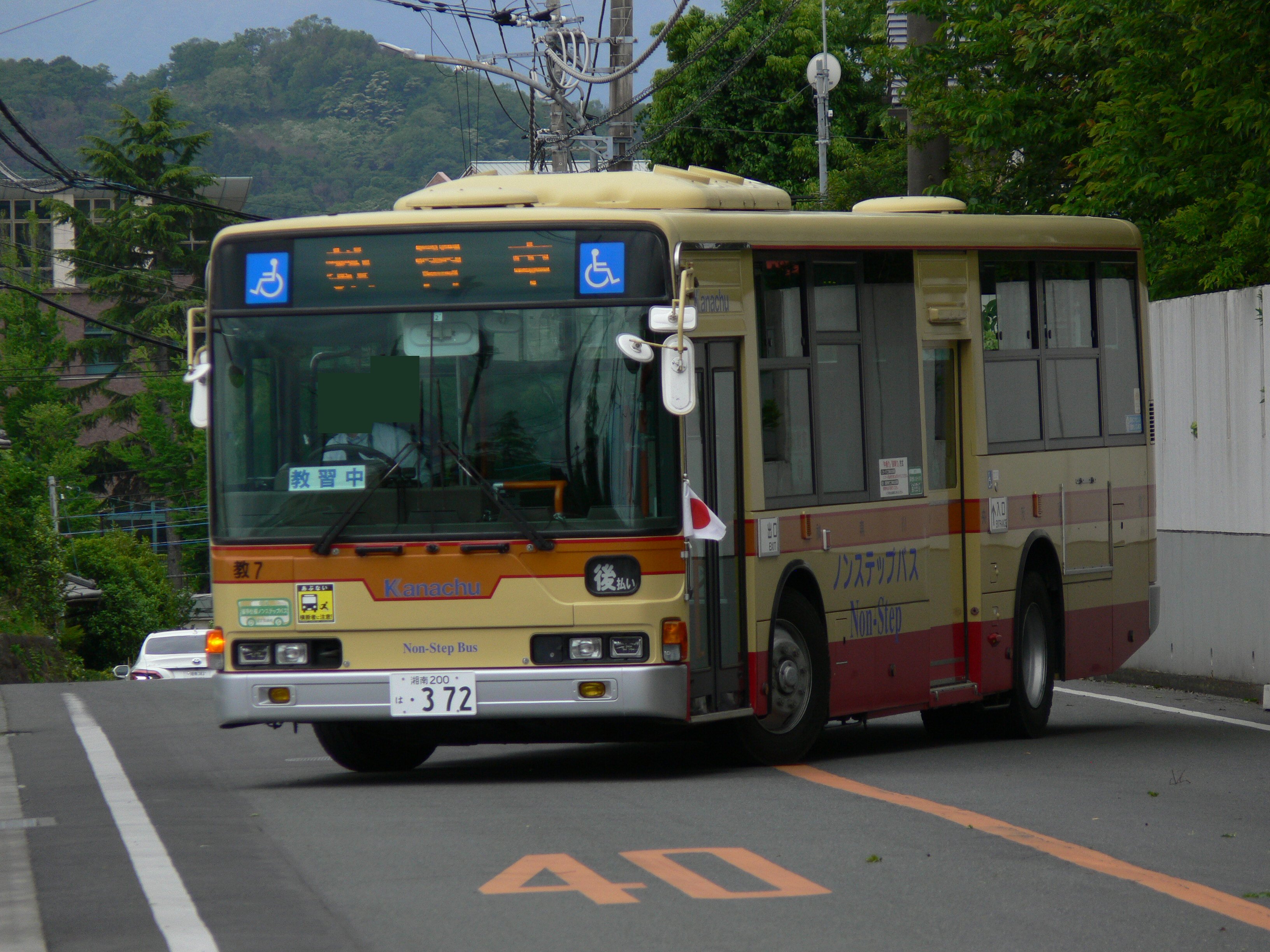 神奈川中央交通西と秦野 / X
