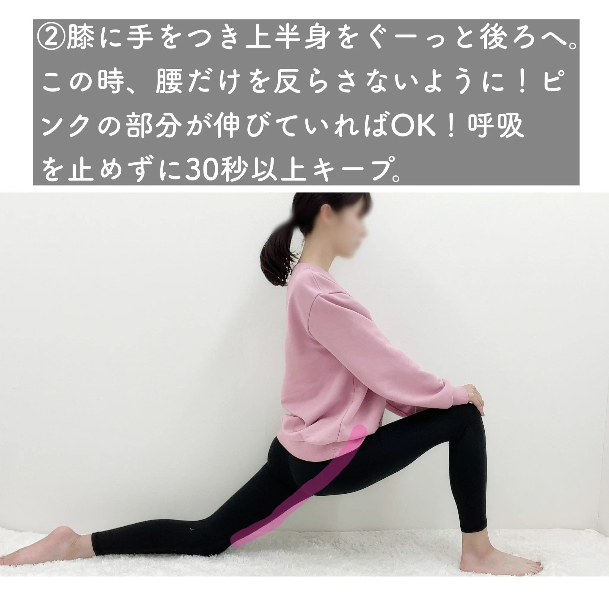骨盤が歪んでいる人必見！姿勢の色んな悩みに効くストレッチをご紹介！！