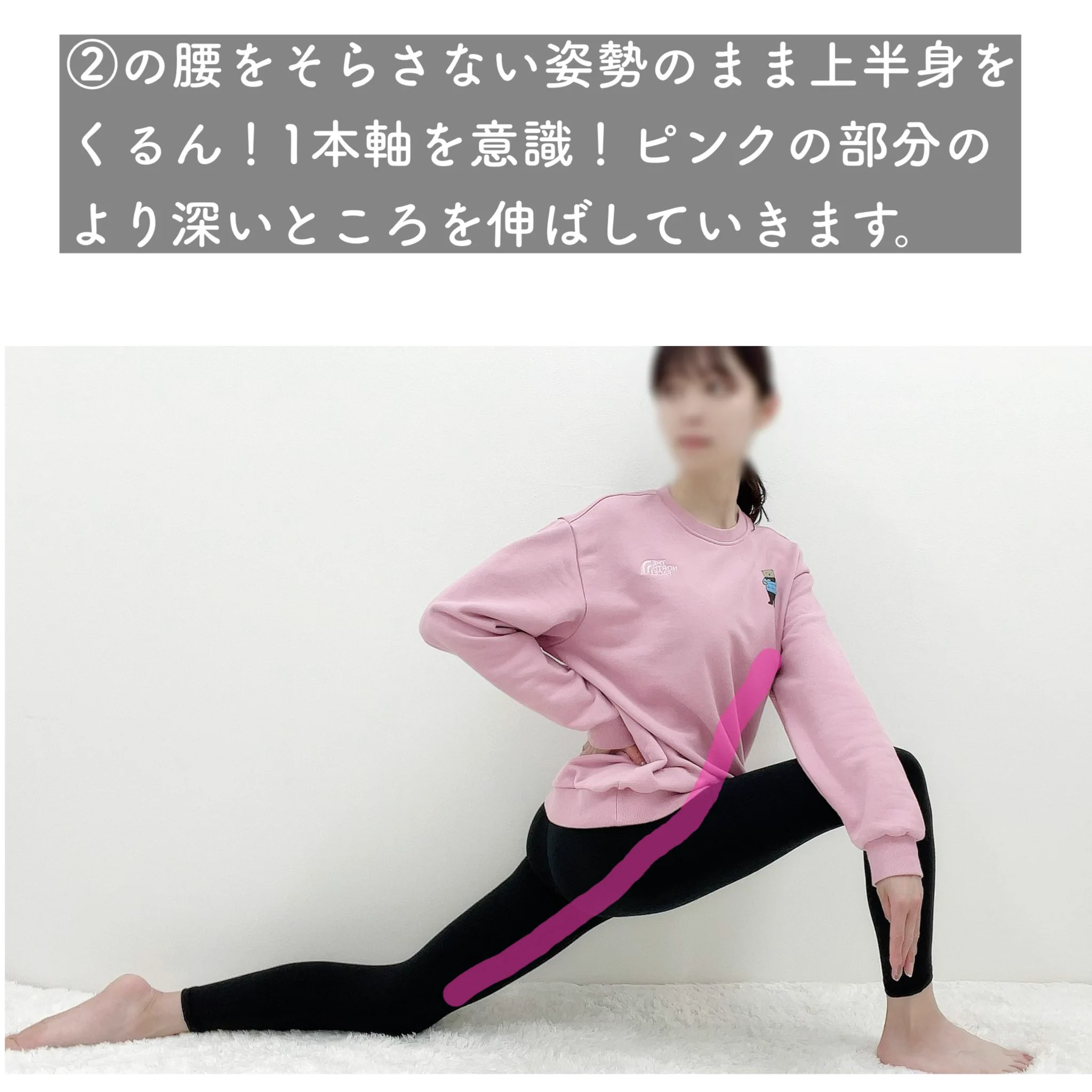 骨盤が歪んでいる人必見！姿勢の色んな悩みに効くストレッチをご紹介！！