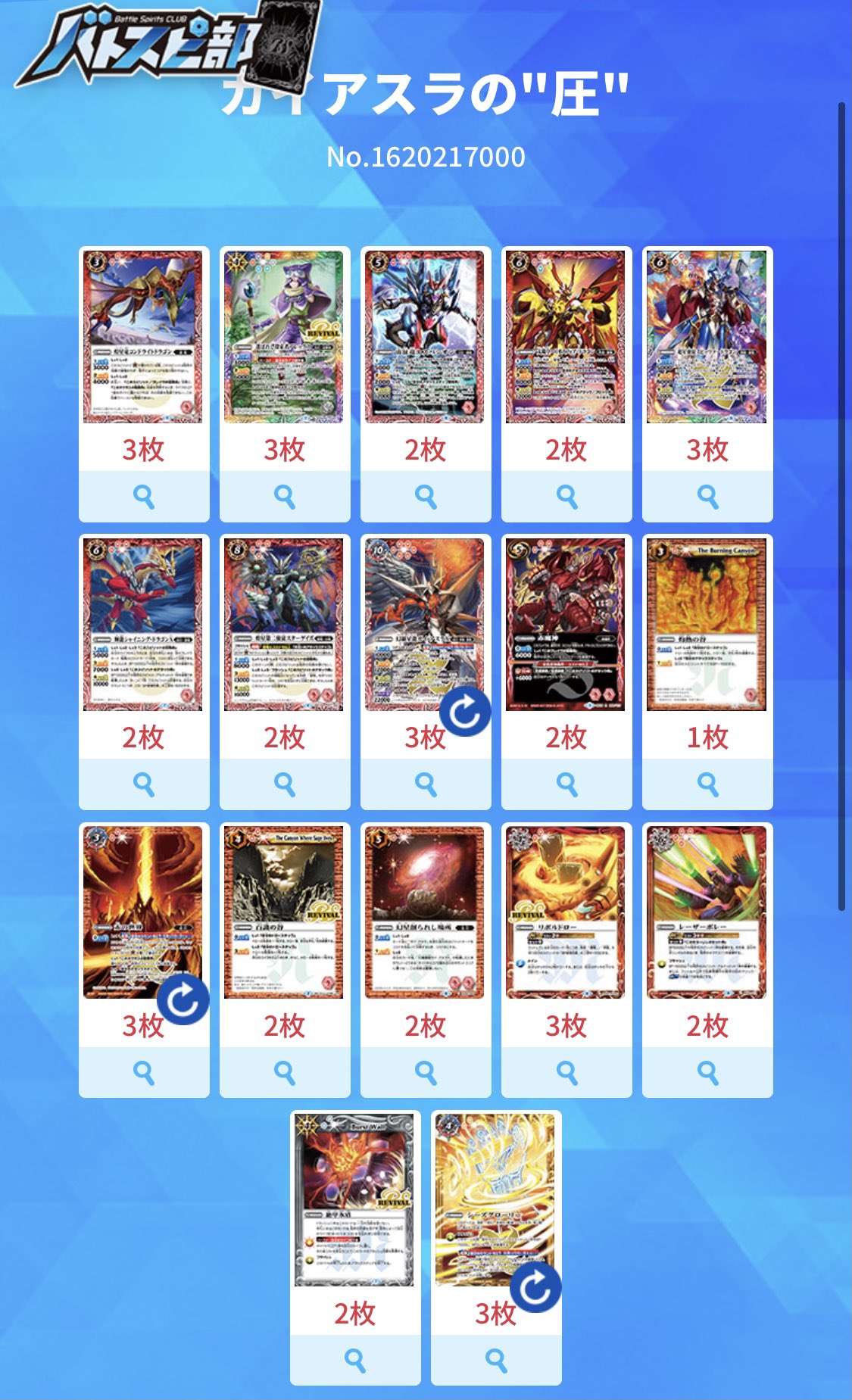 MEN店長🏕🎣 on X: 