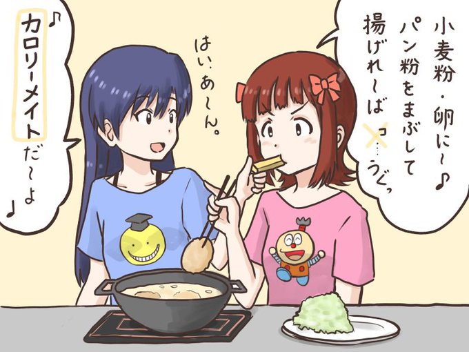 キテレツのtwitterイラスト検索結果 キテレツのtwitterイラスト検索結果