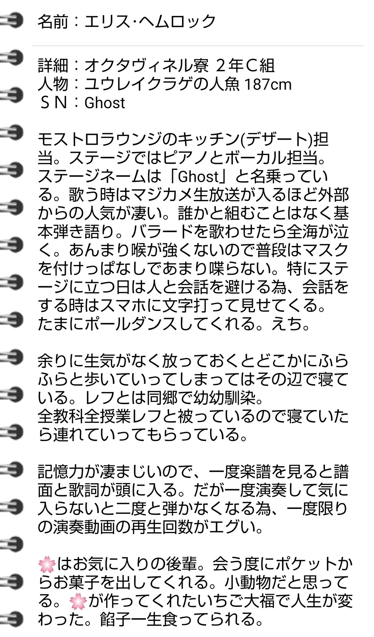 ちりぬるを 出しどころのない創作nrc生徒です T Co Bljduw7iag Twitter