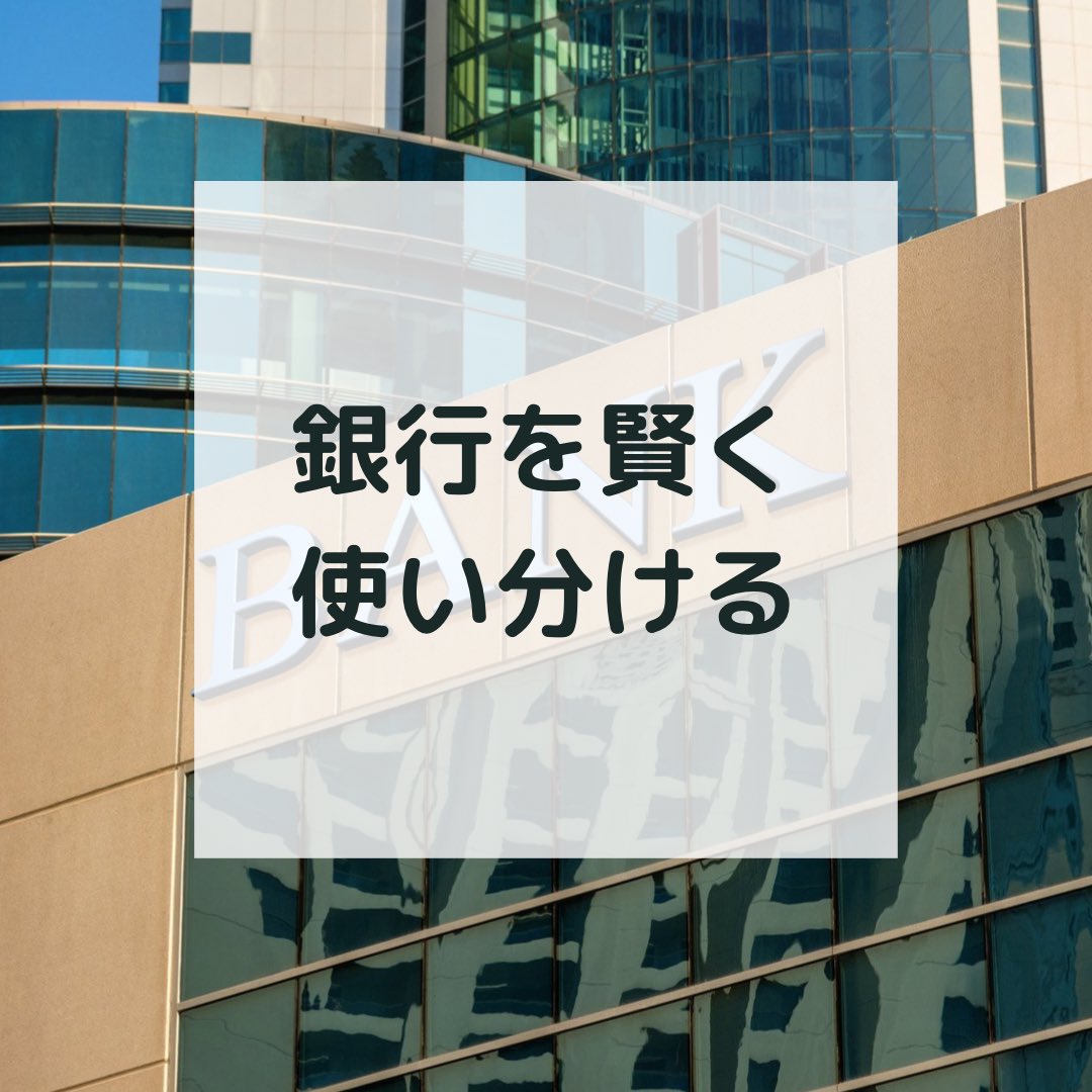 オンライン講座 家計簿を使わないでラクラクお金が増える方法 By 三島 友紀 ストアカ