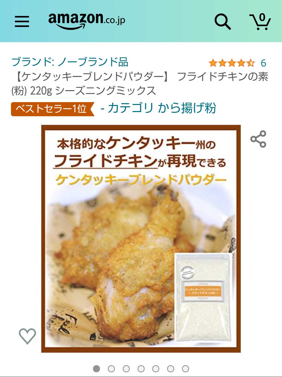 ケンタッキーブレンドパウダー フライドチキン粉の販売 Kentuckybp Twitter