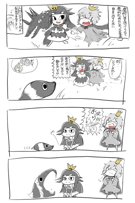 ファルコン Mりん Udontamago01 さんのマンガ一覧 いいね順 2ページ ツイコミ 仮