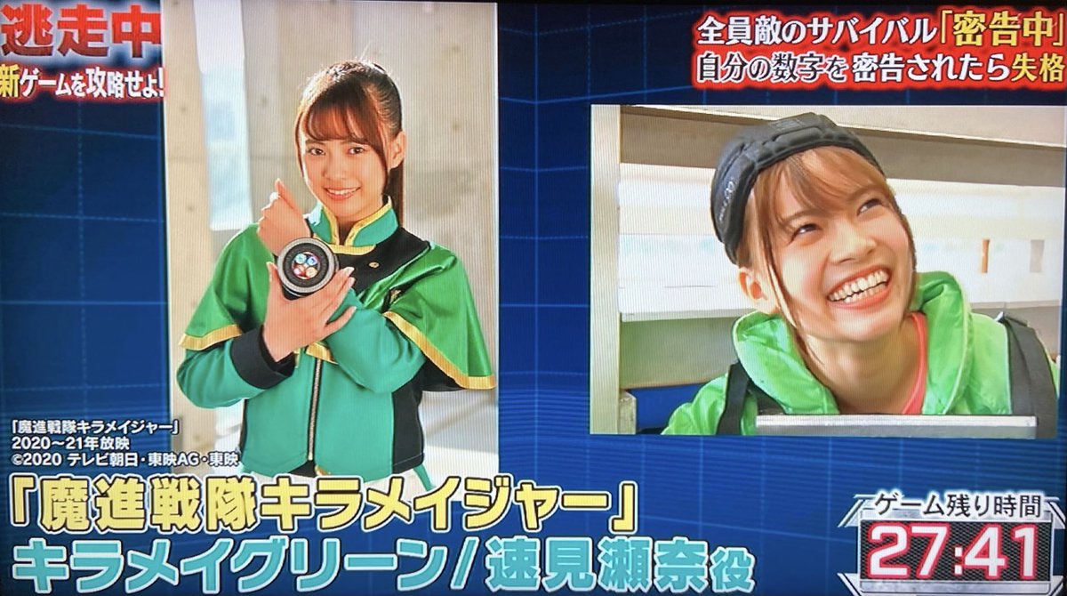 逃走中で Www逃走中 が話題に トレンドアットtv