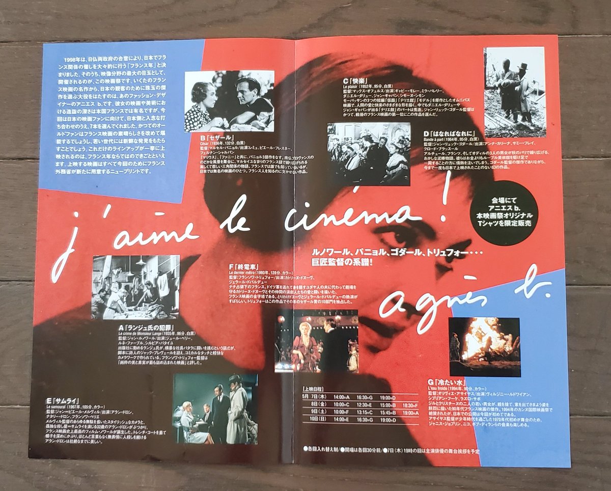 はなればなれに 映画 最新情報まとめ みんなの評価 レビューが見れる ナウティスモーション はなればなれに 映画 最新情報まとめ みんなの評価 レビューが見れる ナウティスモーション