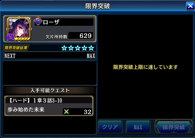 ハロウィン イベント 最新情報まとめ みんなの評価 レビューが見れる ナウティスモーション 39ページ目