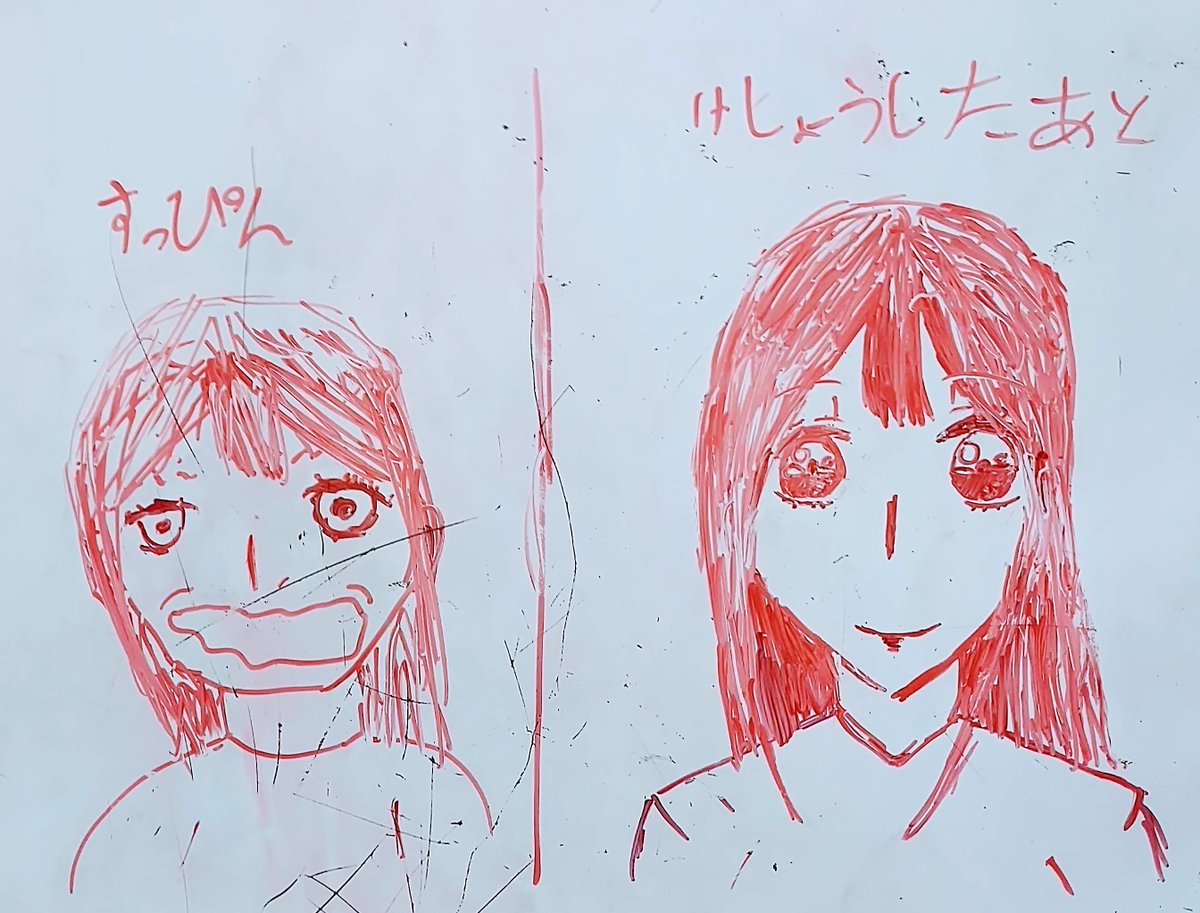 ホワイトボードイラスト ホワイトボードイラスト