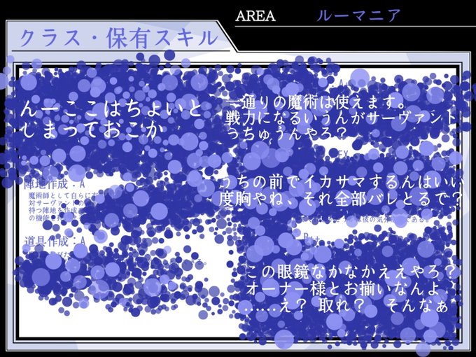 生存競争2cs ルーマニアのtwitterイラスト検索結果 古い順 生存競争2cs ルーマニアのtwitterイラスト検索結果 古い順