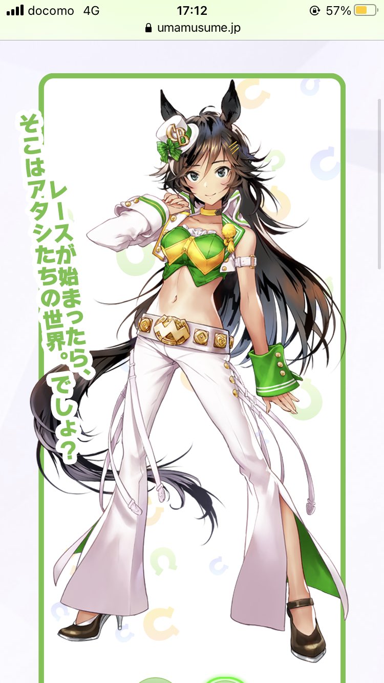 しおりこ 育成ウマ娘未実装キャラで勝負服の雰囲気が好きな子4選 実装されたらお迎えしたい T Co Sbjgkkrpwn Twitter