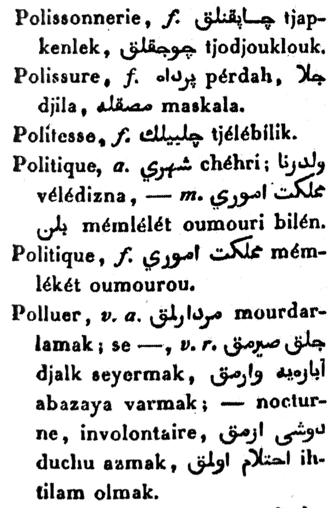 IFEAIstanbul's tweet photo. Parution en #openaccess de la dernière livraison de #EJTS. Ce numéro, coordonné par Erdal Kaynar (Université de Strasbourg - page officielle), propose de discuter l’utilité d’une sémantique historique pour les études #ottomanes. Il se veut aussi une mise au point critique, n… https://t.co/Mn4KpxXgRV