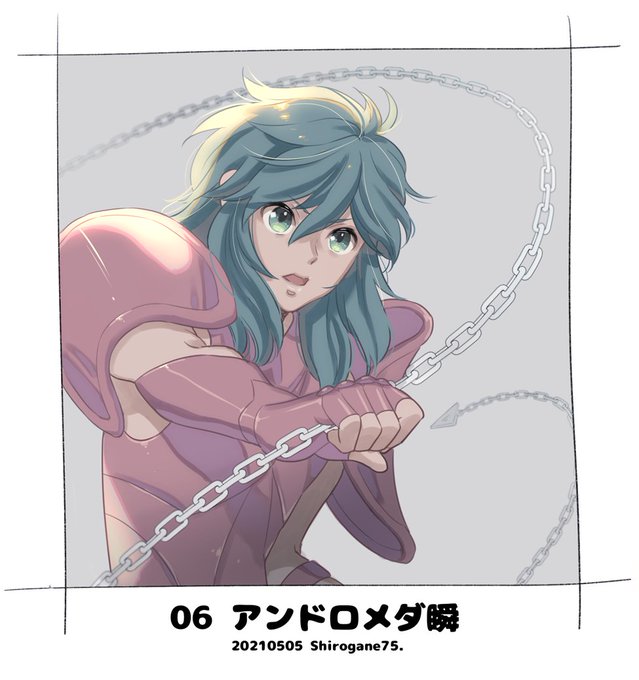 アンドロメダ瞬のtwitterイラスト検索結果 アンドロメダ瞬のtwitterイラスト検索結果