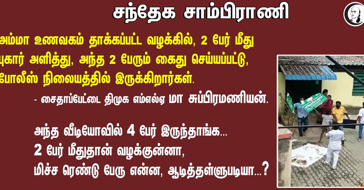 RangarajPandeyR's tweet image. 