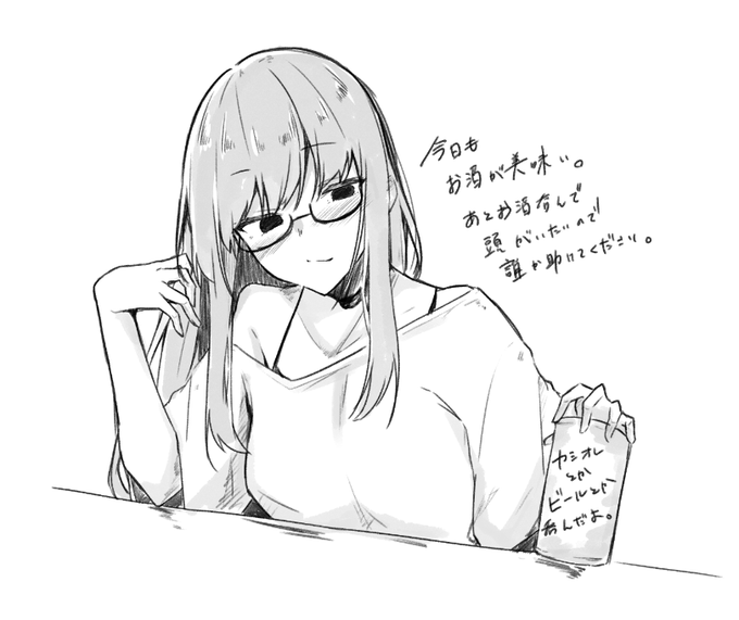 これは昨晩まぁまぁ早いペースでお酒を飲んで頭が痛くなった状態で描いた落書き 