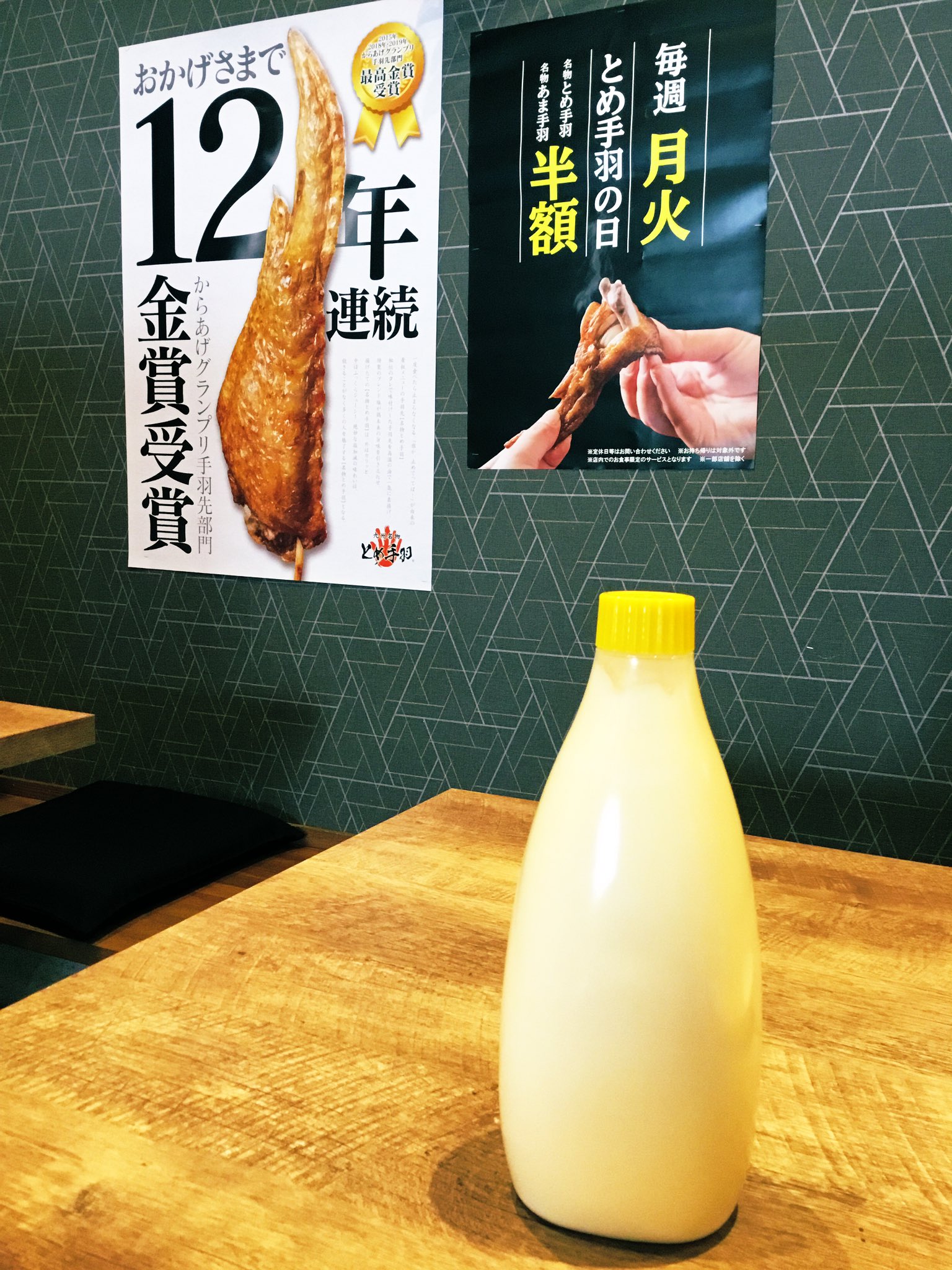マヨチュッチュ Twitter Search Twitter