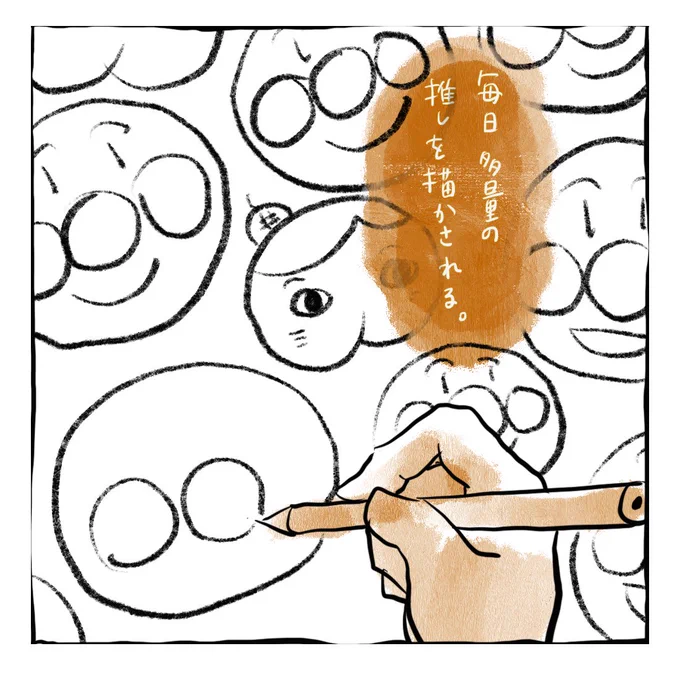 次女こよ(2歳4ヶ月)と、お絵描き

愛ゆえに…。 