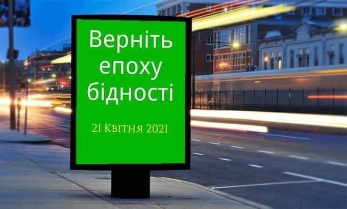 РНБО зацікавилася підвищенням тарифів, власниками газзбутів і обленерго: Данілов просить Шмигаля підготувати інформацію - Цензор.НЕТ 1299