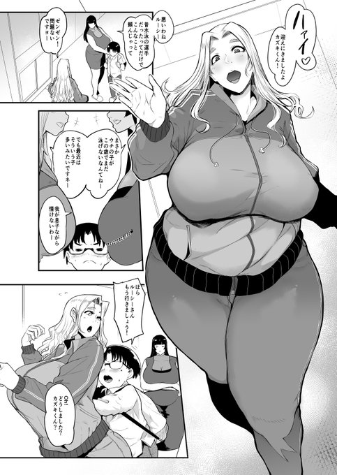 先月掲載された「裏PTA」の2話のダウンロード版が配信されています!金髪奥さんとアナルセックスするお話です🐷期間限定ですのでお気をつけ下さい。
https://t.co/gbaBCzPg2g 