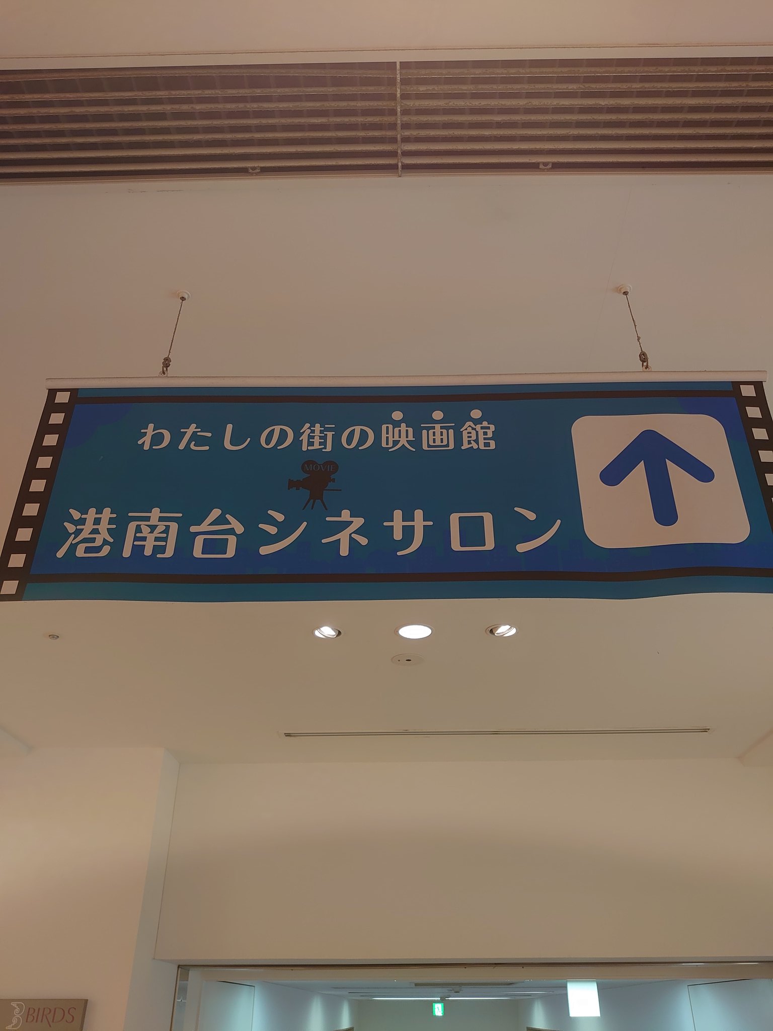 Mami シネサロンさん ありがとうございました ﾍﾟｺﾘ こちらでは春友さん お二人に逢うことができました こちらを教えて下さった方々 ありがとうございました ﾍﾟｺﾘ 皆さんのおかげです また宜しくお願いします 港南台