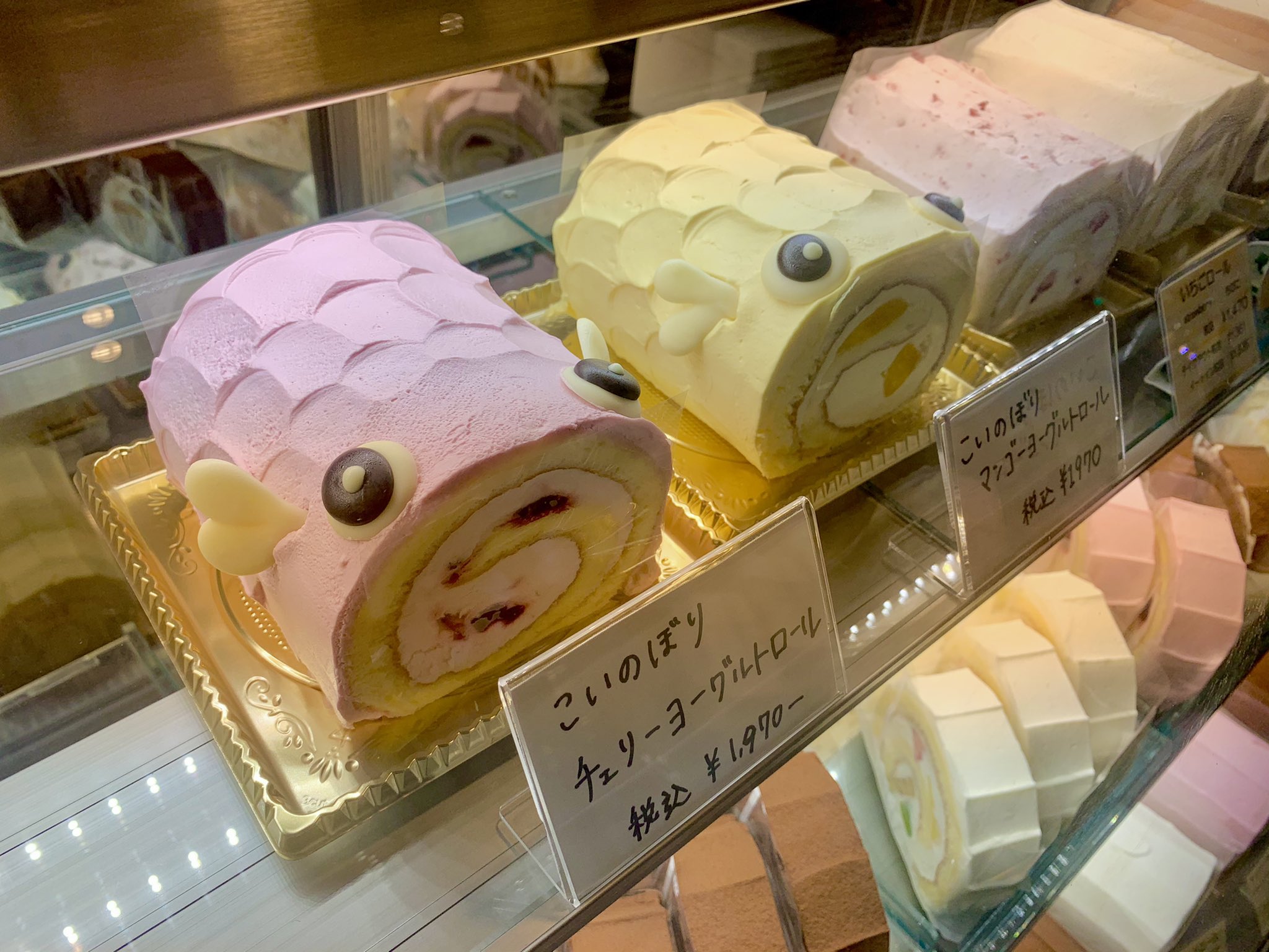 パティスリー コウヅ Pa Kozu Twitter
