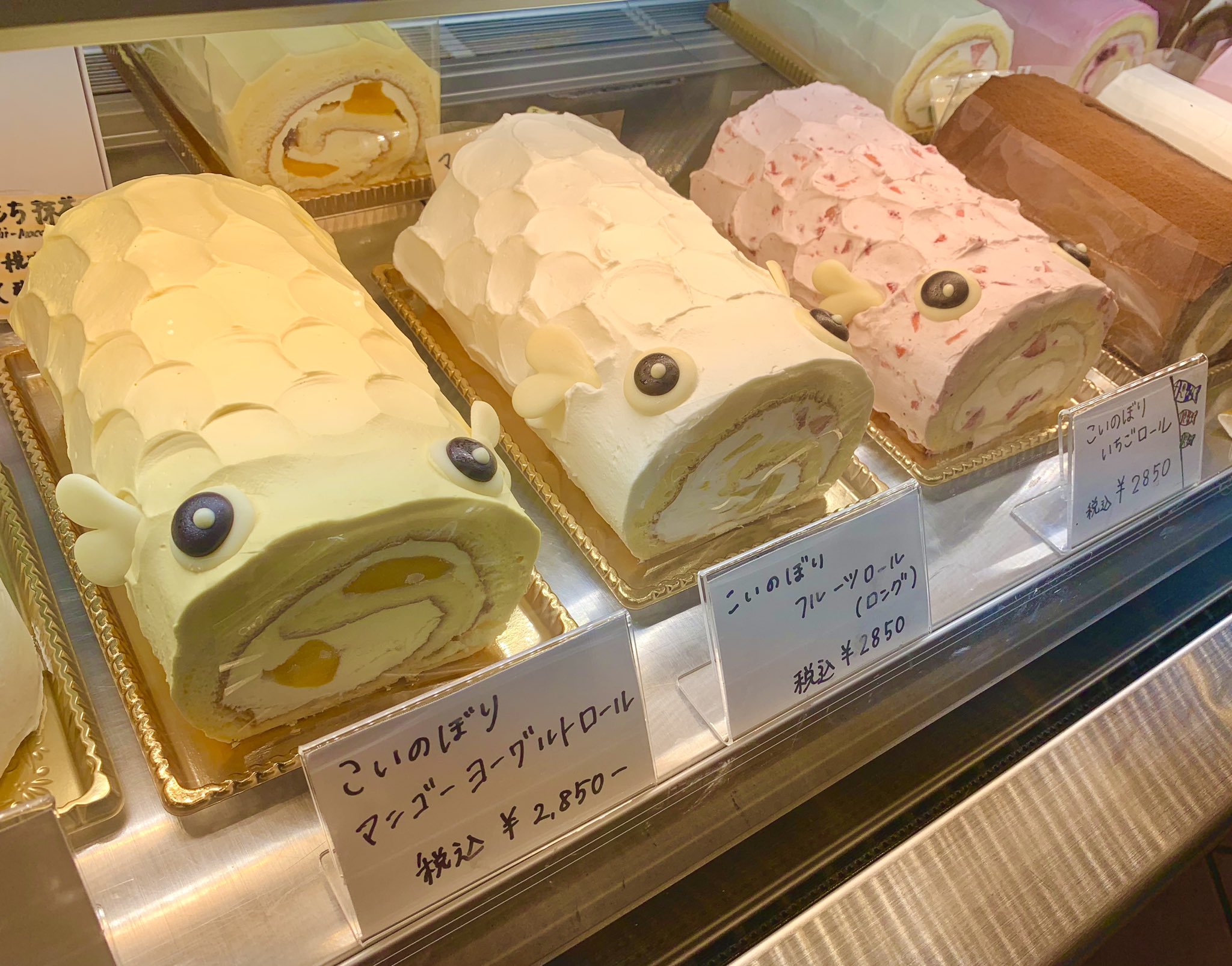 パティスリー コウヅ Pa Kozu Twitter