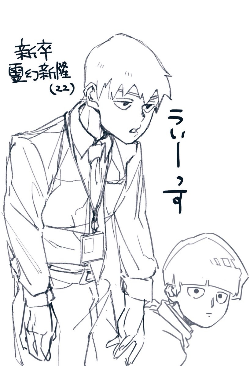 とくに意味なしらくがき 