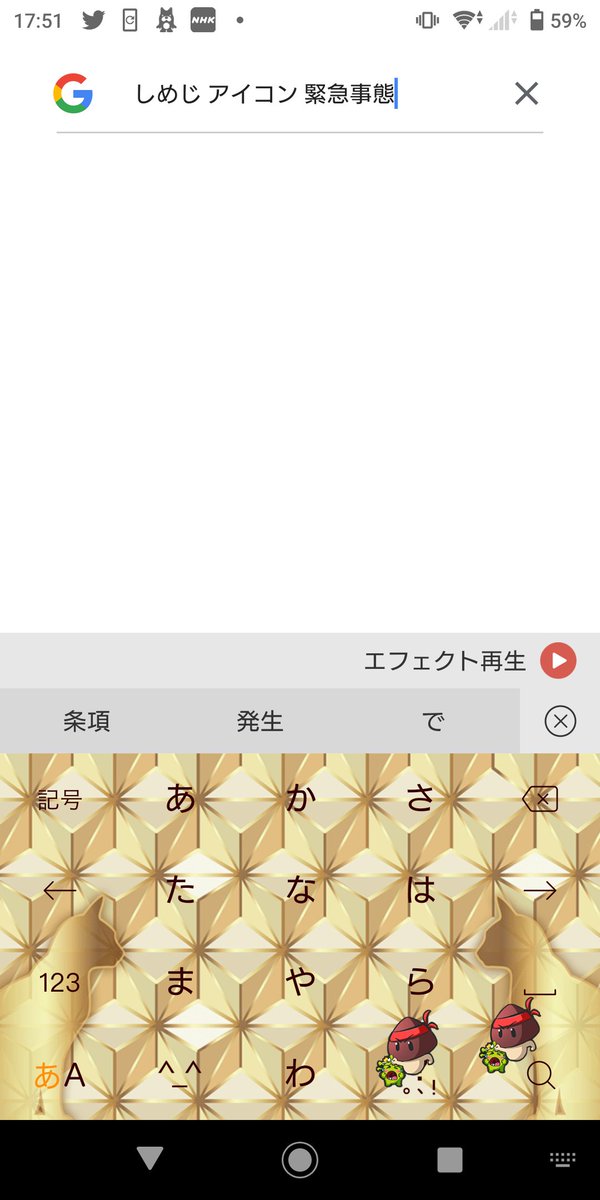 Simejiのtwitterイラスト検索結果 古い順