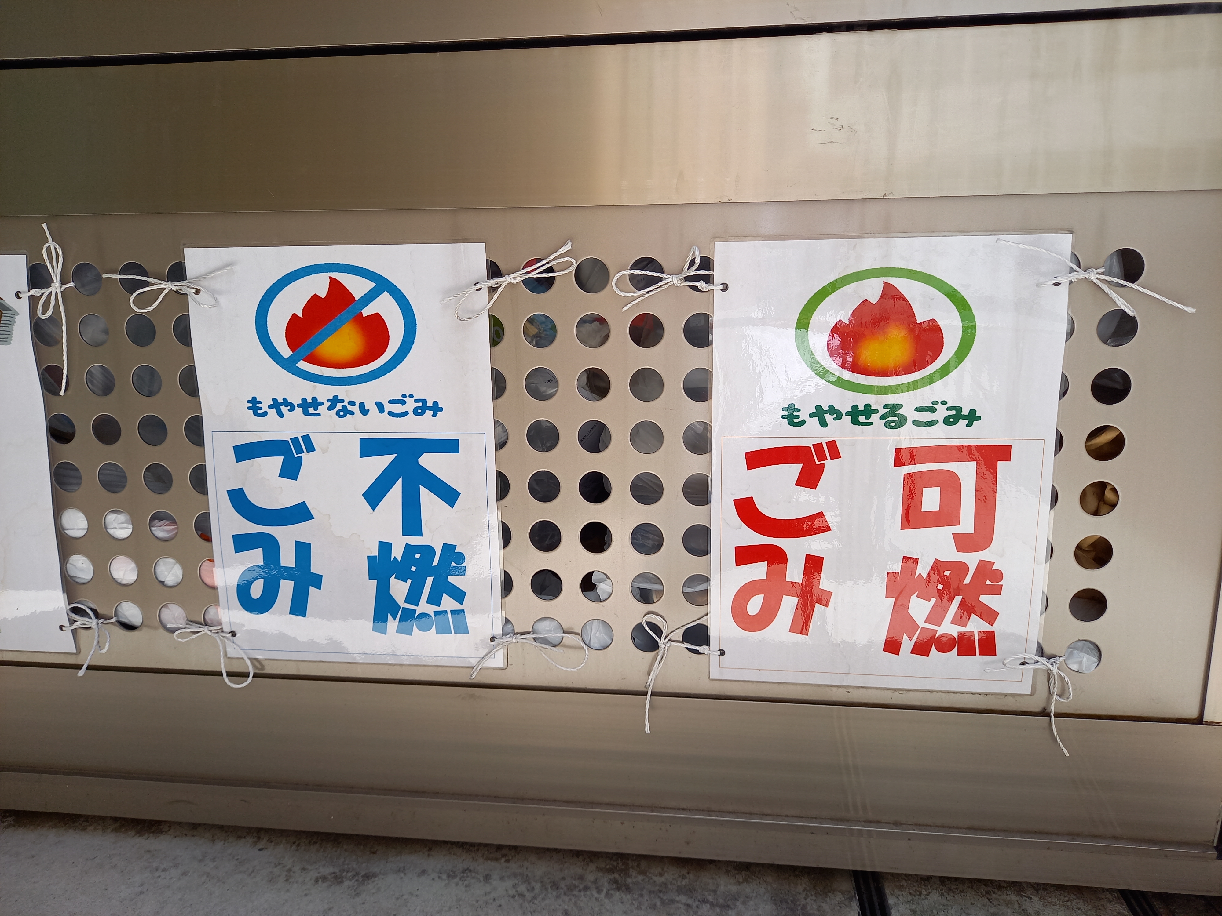 在 Twitter 上查看 Torinikukaraage 的推文 Twitter