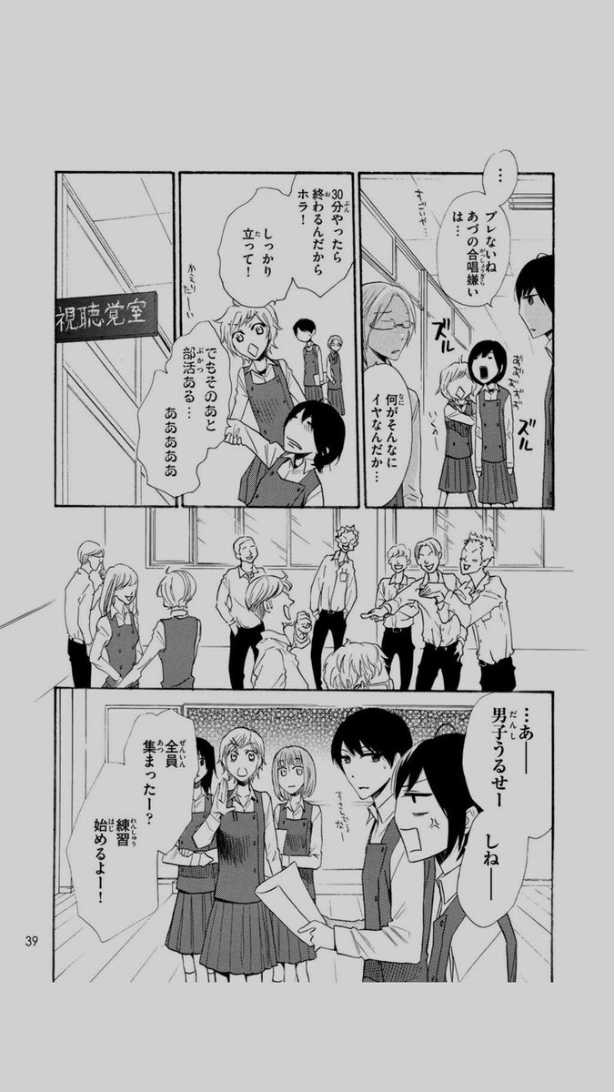 女子中学生と合唱
(1/2) 