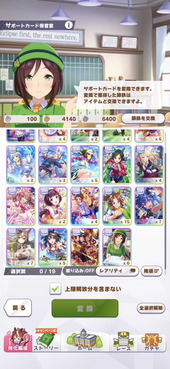Dqfeds60pq2gem