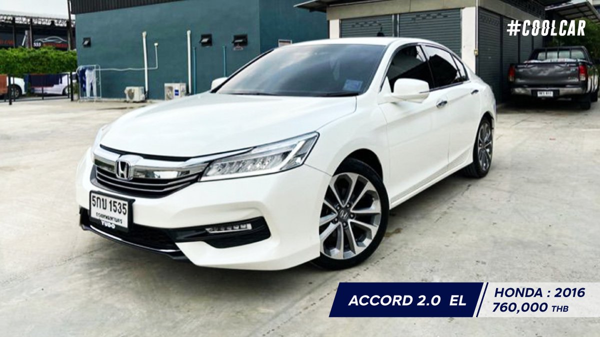 rodkaidee's tweet image. #COOLCAR | HONDA ACCORD จับความสปอร์ตมัดรวมไว้ในรถผู้บริหาร

• รถมือสอง สภาพสวย เหมือนตอนออกศูนย์ 
• ประวัติดี ไม่เคยชนหนัก
• ออกรถง่าย ให้ผ่อนนาน สูงสุด 72 เดือน

สนใจรถ : bit.ly/3bkPwab

#DSEGMENT #HONDA #ACCORD
#KaideeAuto #EnjoyYourRide