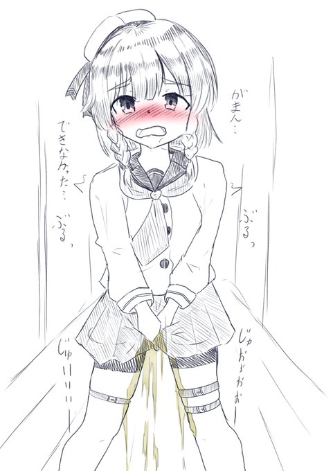 廊下でおもらししちゃう択捉ちゃん 