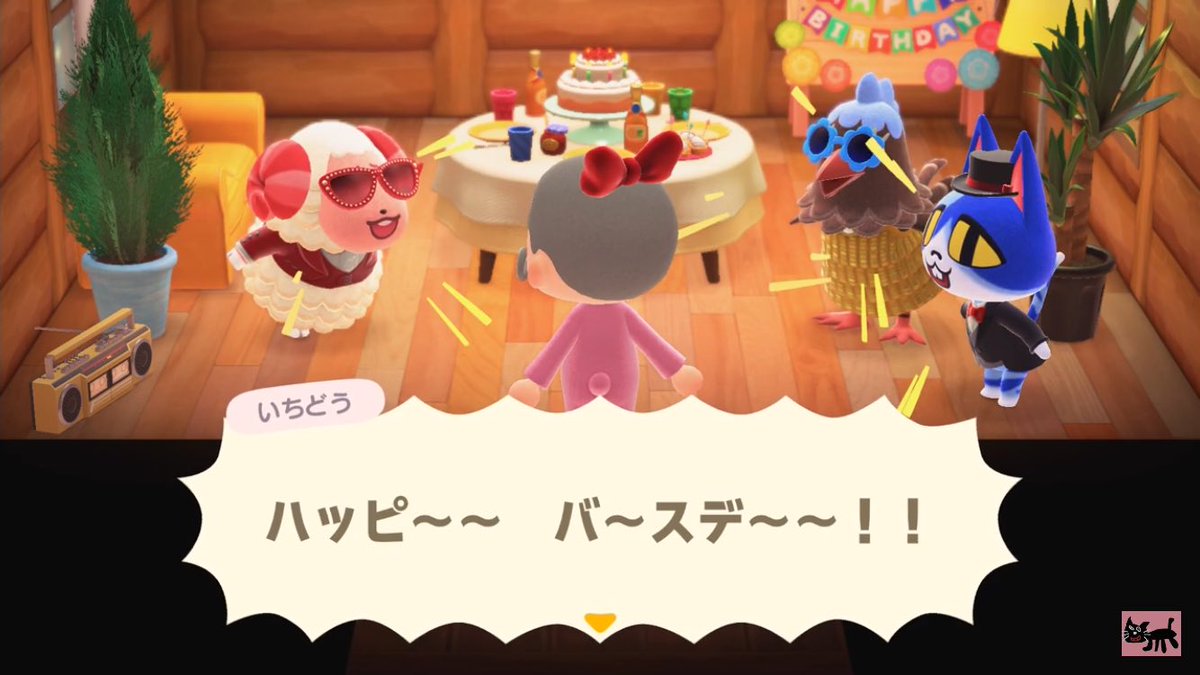 キヨ 動画投稿ーー キヨノサウルス誕生日 でございます おめでとー 親友のちゃちゃまるが祝ってくれました 歌も披露してくれました どうぞーー 祝え キヨノサウルス誕生祭だ あつまれ どうぶつの森 22 T Co Lhwwfpx2dh Youtubeより 今日は