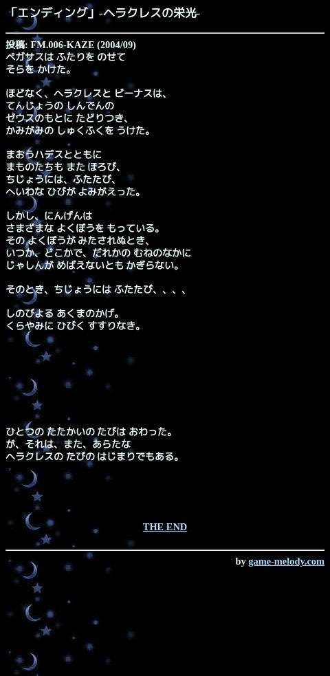 ヘラクレス 最新情報まとめ みんなの評価 レビューが見れる ナウティスモーション 26ページ目